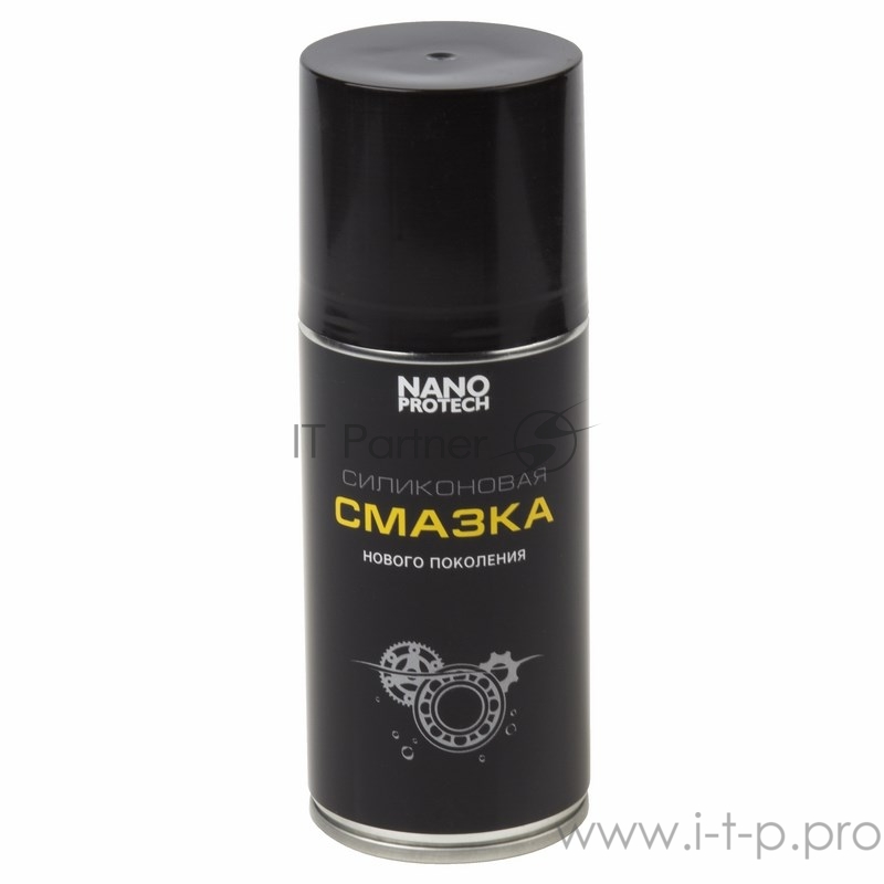 Силиконовая смазка NANOPROTECH 210 мл