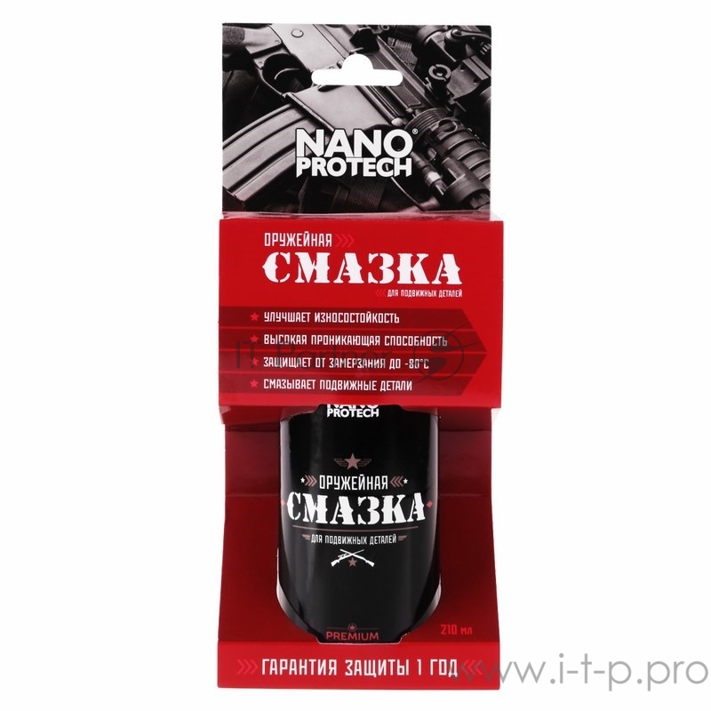 Смазка для оружия NANOPROTECH 210 мл