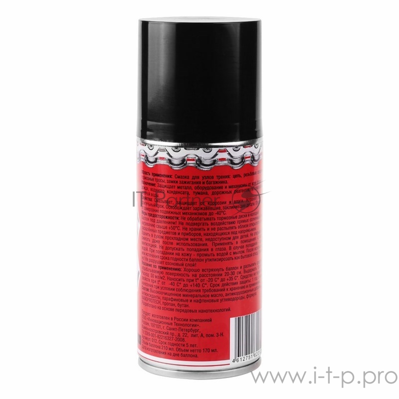 Смазка для подвижных деталей мотоцикла NANOPROTECH 210 мл