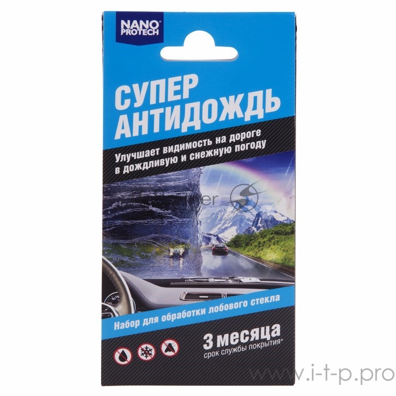 Супер Антидождь NANOPROTECH комплект салфеток для обработки автомобильного стекла