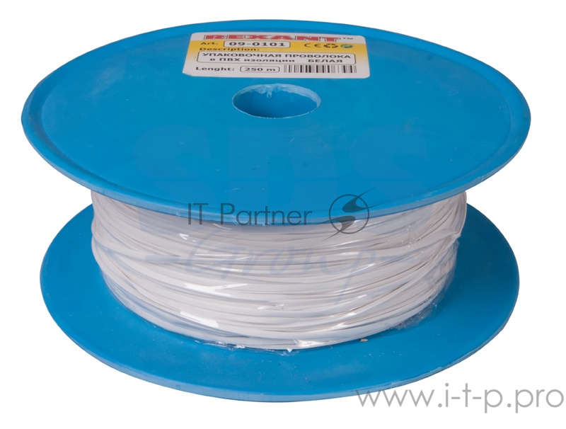 Проволока упаковочная в ПВХ REXANT, белая, бухта 250 м