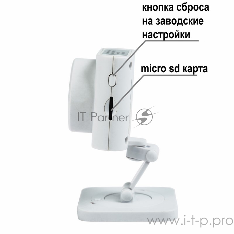 Беспроводная камера WiFi Smart 1.0Мп (720P), объектив 2,8 мм., ИК до 10 м.