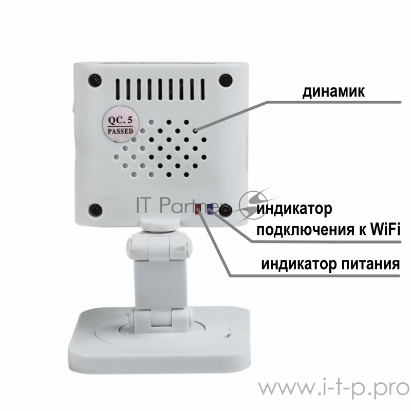 Беспроводная камера WiFi Smart 1.0Мп (720P), объектив 2,8 мм., ИК до 10 м.