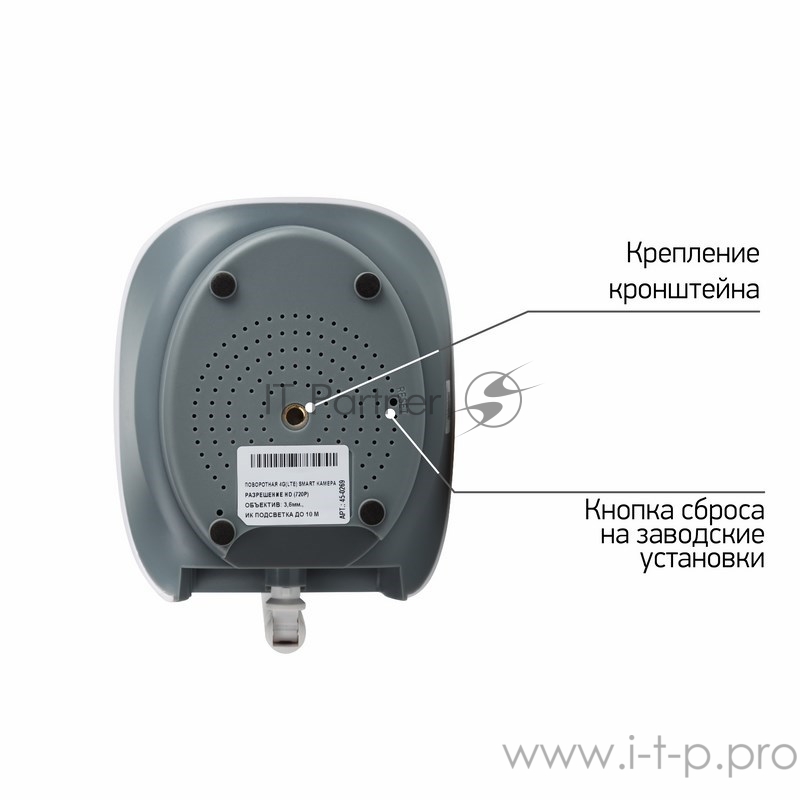 Беспроводная поворотная 4G (LTE) Smart HD камера, ИК 10 м