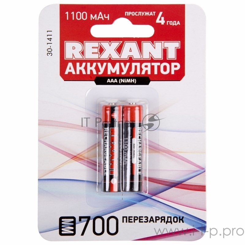 Аккумулятор тип AAA «мизинчиковый» 1.2 В 1100 мАч блистер 2 шт. REXANT