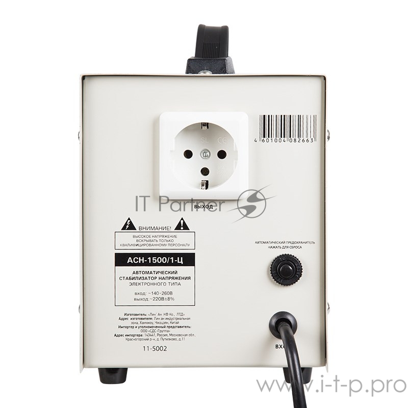 Стабилизатор напряжения Rexant AСН-1 500/1-Ц электронный однофазный серый