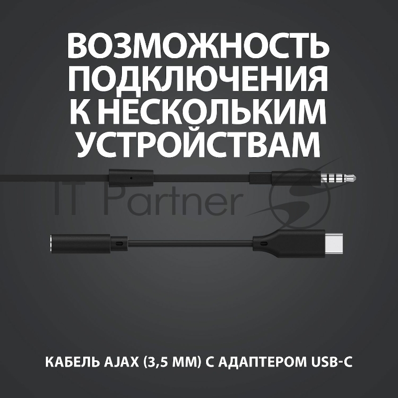 Гарнитура Logitech Headset Gaming G333 - BLACK - 3.5 MM