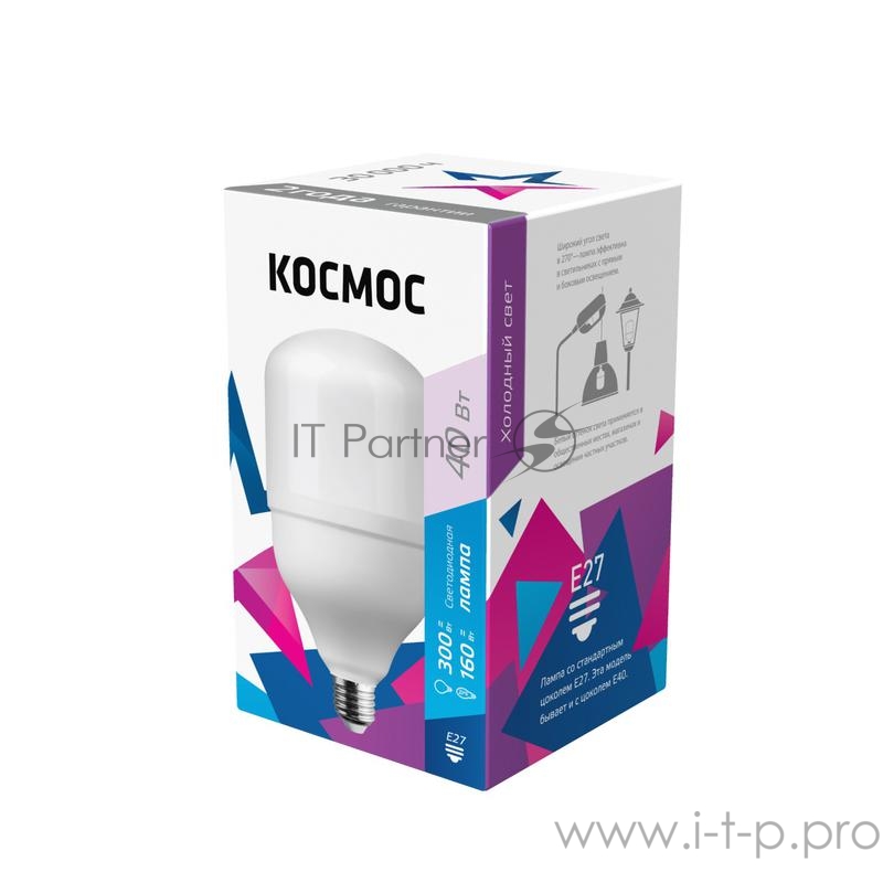 Лампа светодиодная высокомощная LED 40Вт E27 6500К (переходник с E27 на E40 в комплекте) Космос LksmHWLED40WE2765