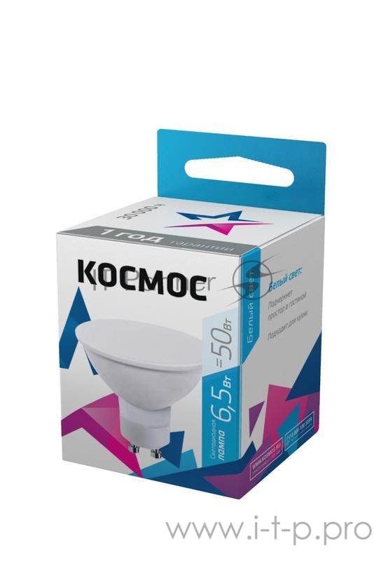 Лампа светодиодная LED BASIC GU10 6.5Вт 220В 4500К Космос LkecLED6.5wGU10C45