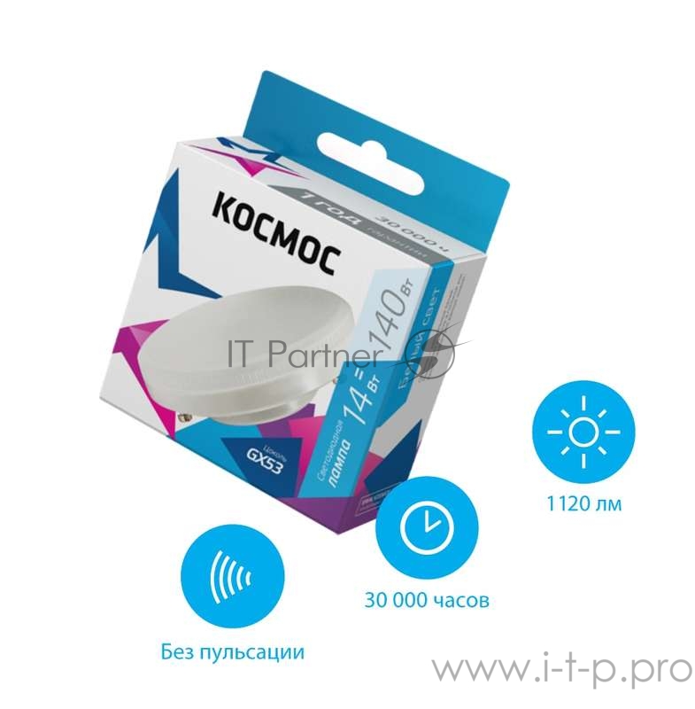 Лампа светодиодная LED 14Вт 220В GX53 4500К КОСМОС Lksm_LED14wGX5345C
