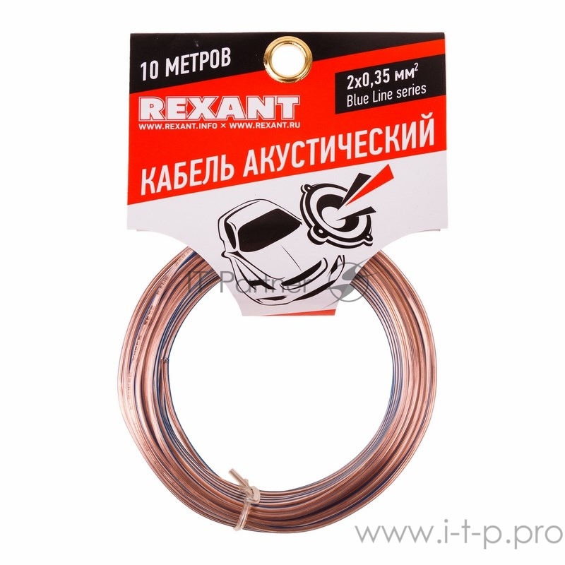 Акустический кабель Rexant 01-6202-3-10 Кабель акустический, 2х 0.35 мм2, прозрачный BL, 10 м.