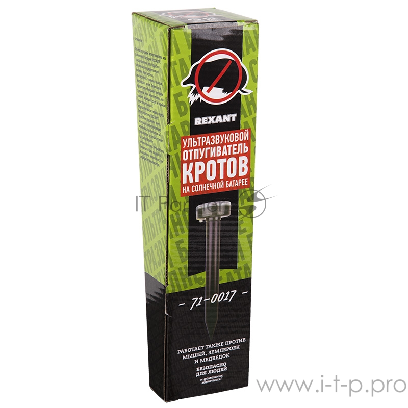 Ультразвуковой отпугиватель кротов на солнечной батарее (R20) REXANT