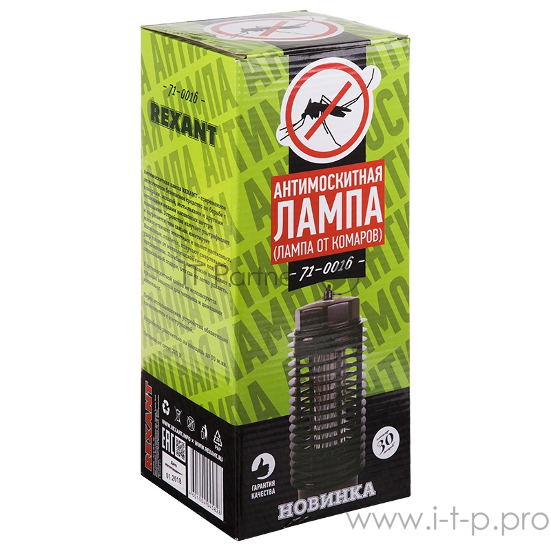 Антимоскитная лампа 3Вт/220В (R30) REXANT