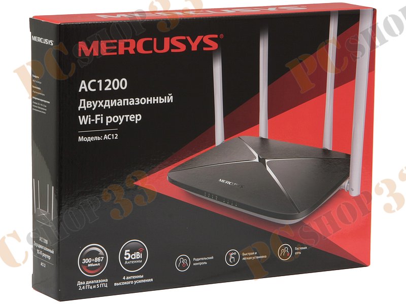 Беспроводной маршрутизатор Mercusys AC12 WiFi 867Мбит/сек. + 4 порта LAN 100Мбит/сек. + 1 порт WAN 100Мбит/сек.