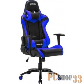 Игровое кресло RAIDMAX DK606RUBU (сине-черное)