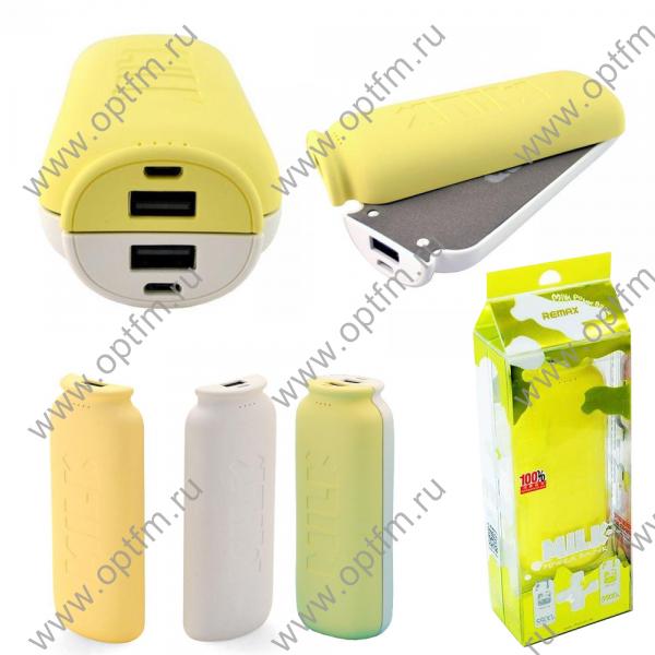 Аккумулятор внешний 10000mA (5500mA+5500mA) REMAX Milk RPP-28 (2 USB выхода 1A/1A) желтый