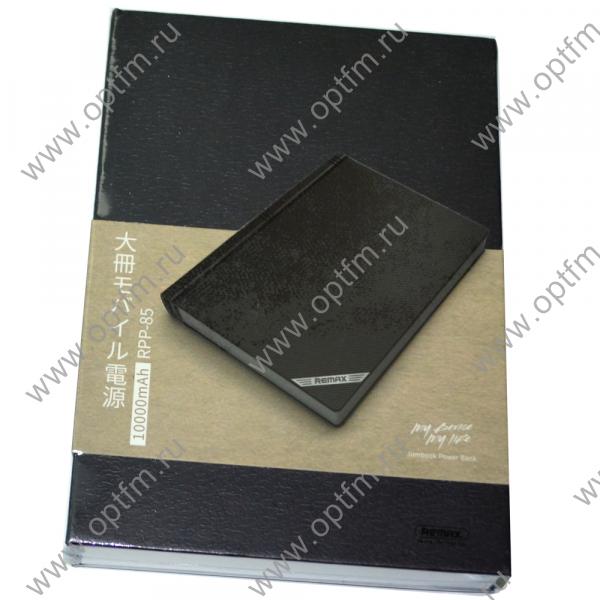 Аккумулятор внешний 10000mA REMAX Jumbook RPP-85 (USB выход 2,1A) черный