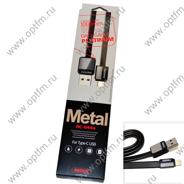 Кабель USB - Apple 8pin/lightning REMAX Platinum RC-044i черный (1м) /max 2,1A/