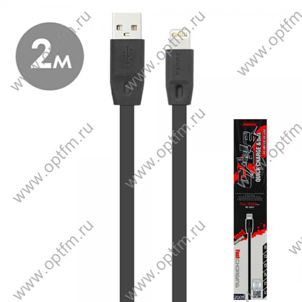 Кабель USB - Apple 8pin/lightning REMAX Full Speed RC-001i плоский черный (2м) /max 1,5A/
