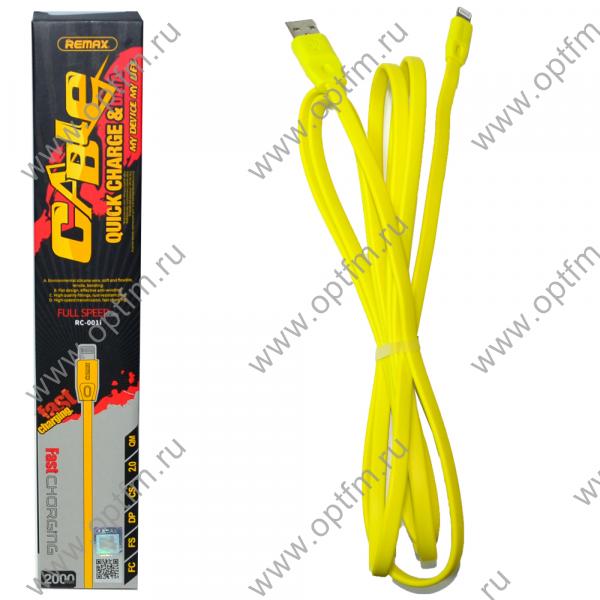 Кабель USB - Apple 8pin/lightning REMAX Full Speed RC-001i плоский желтый (2м)