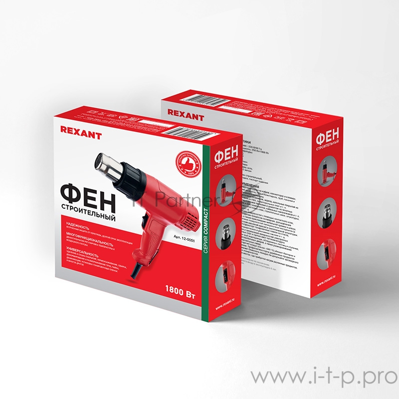 Фен строительный REXANT, 230 В/1600 Вт COMPACT