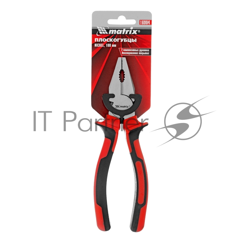 Плоскогубцы MATRIX 16904 nickel 180мм никелированные двухкомпонентные рукоятки