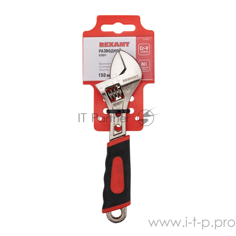 Разводной ключ REXANT 150 мм, двухкомпонентная рукоятка