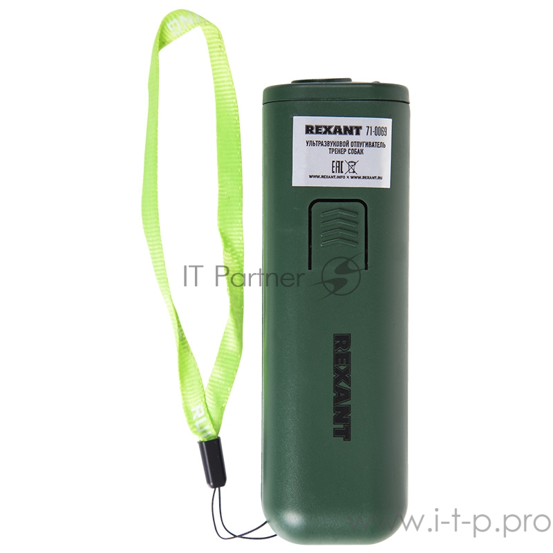 Ультразвуковой отпугиватель собак, тренер собак REXANT