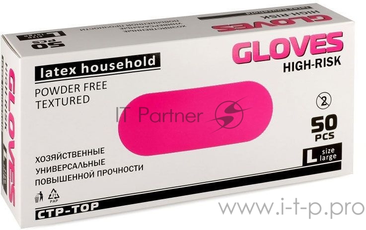Перчатки латексные High Risk L (упак.:50 пар) (102-380)