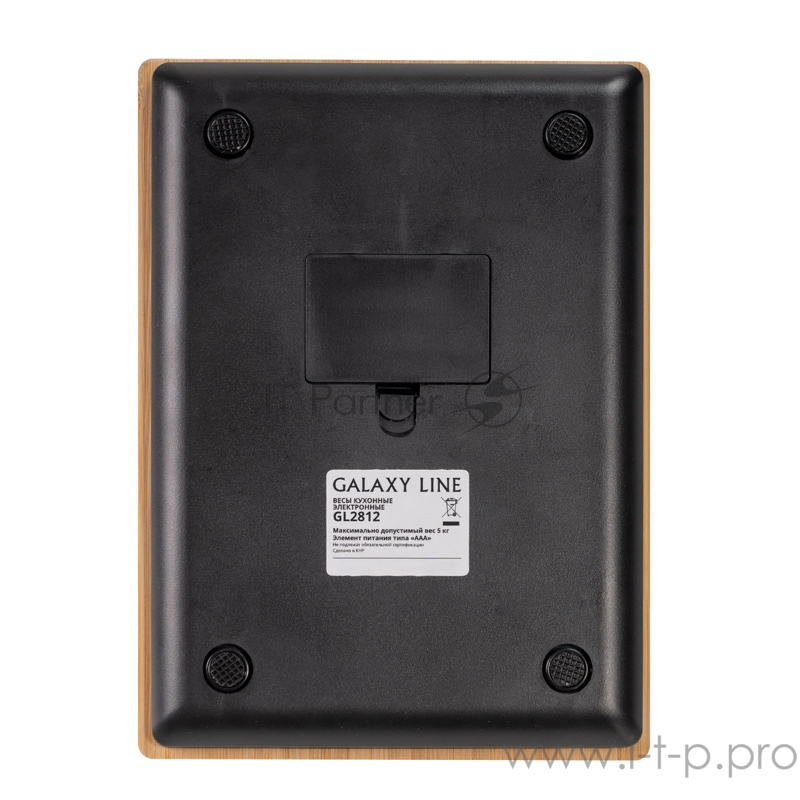 Весы кухонные электронные GALAXY LINE GL2812
