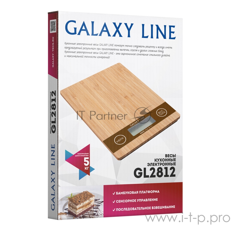 Весы кухонные электронные GALAXY LINE GL2812