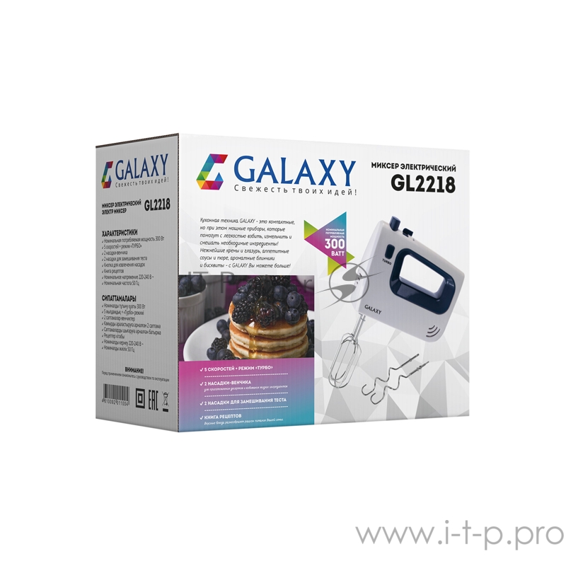 Миксер электрический GALAXY GL2218