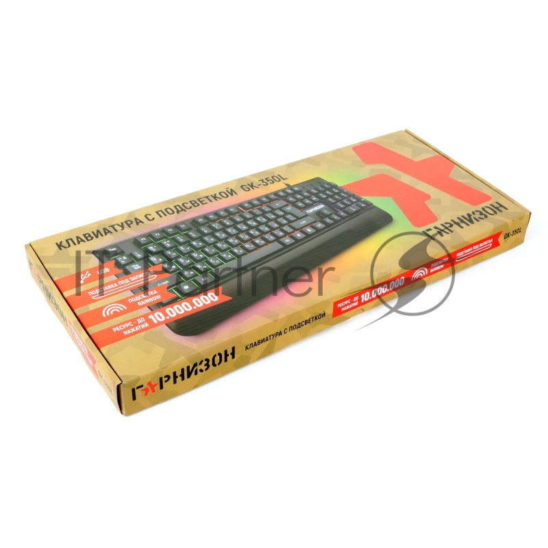 Клавиатура Гарнизон GK-350L, подсветка USB, кабель 1.5м