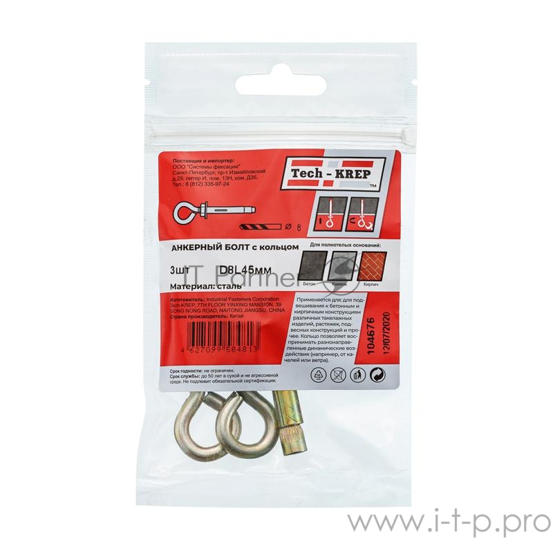 Болт анкерный HA 10х60 с кольцом накл. цинк. Tech-Krep 133642