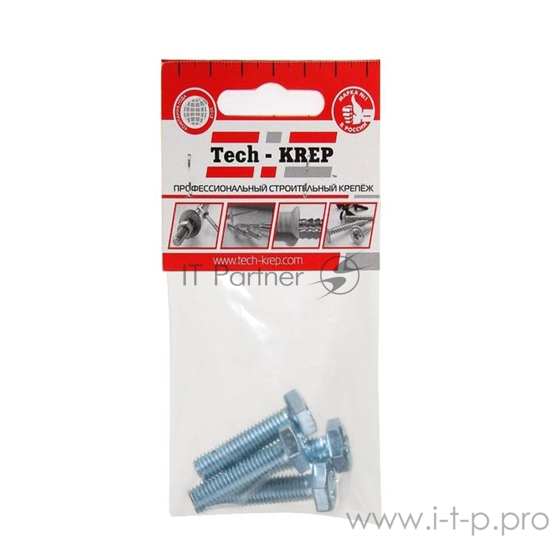 Болт М8х30 с шестигранной головкой цинк. DIN 933 (уп.4шт) класс прочности 8.8. пакет Tech-Krep 102970