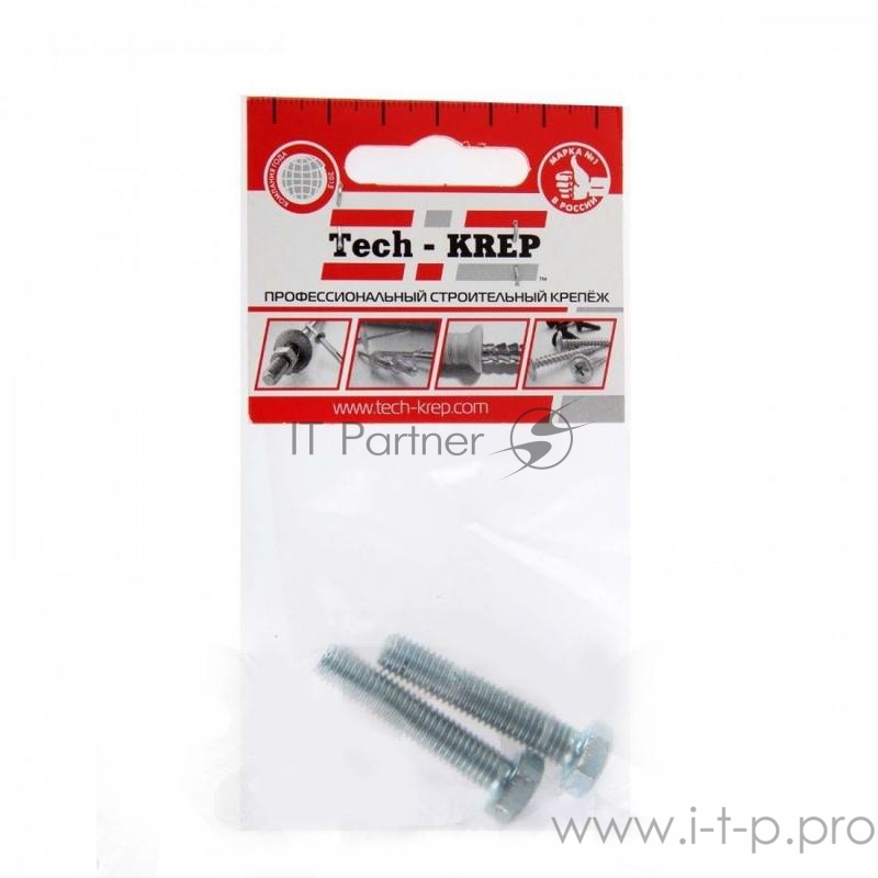 Болт М8х40 с шестигранной головкой цинк. DIN 933 (уп.2шт) класс прочности 8.8. пакет Tech-Krep 102971