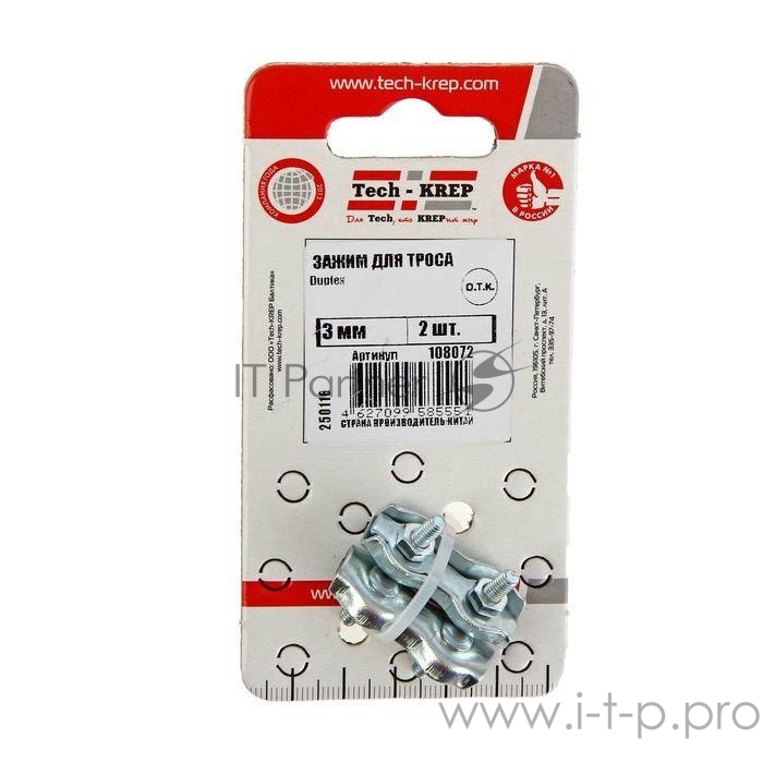 Зажим для троса Duplex 3мм (уп.2шт) Tech-Krep 108072