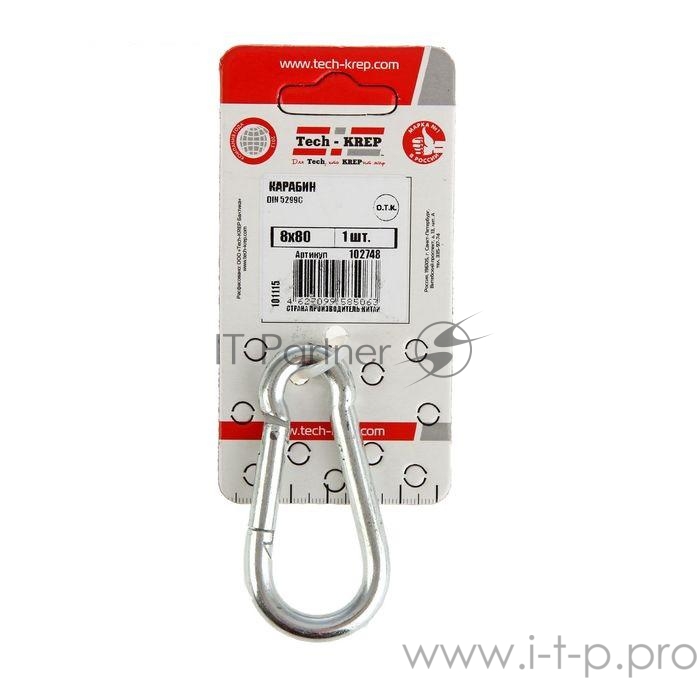 Карабин пожарный М8 DIN 5299 Tech-Krep 102748