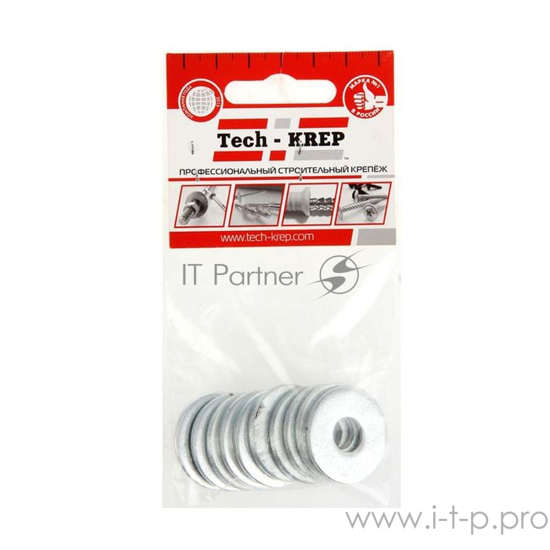 Шайба кузовная M10 цинк. DIN 9021 (уп.10шт) пакет Tech-Krep 103039