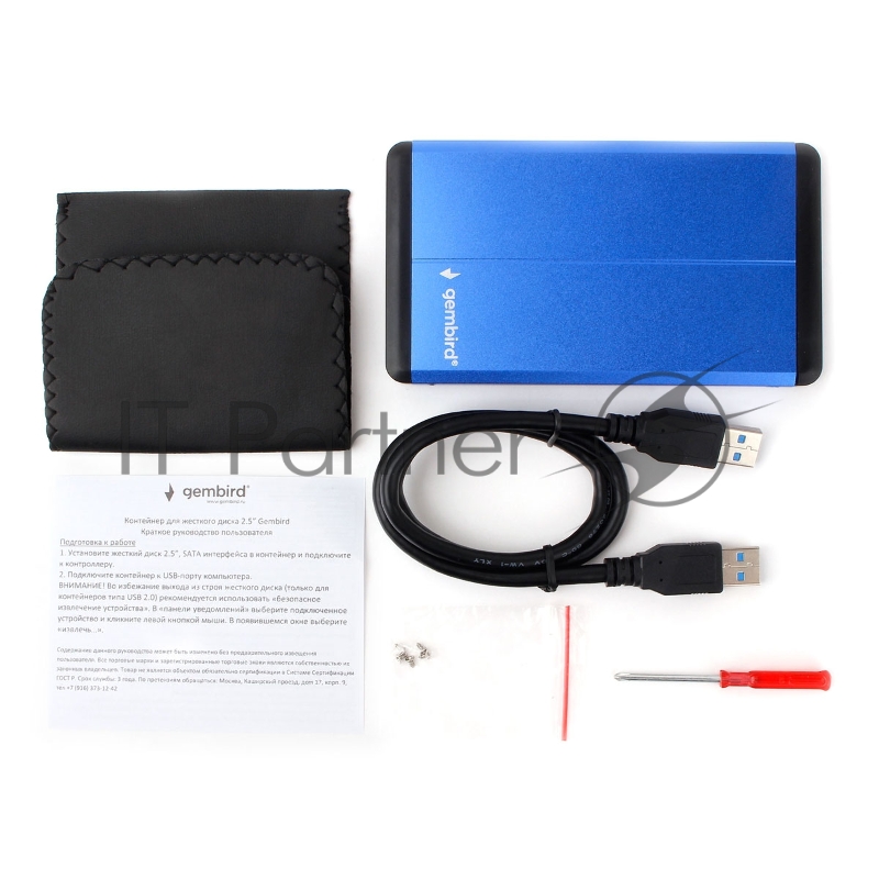 Внешний корпус 2.5 Gembird EE2-U3S-2-B, синий, USB 3.0, SATA, металл