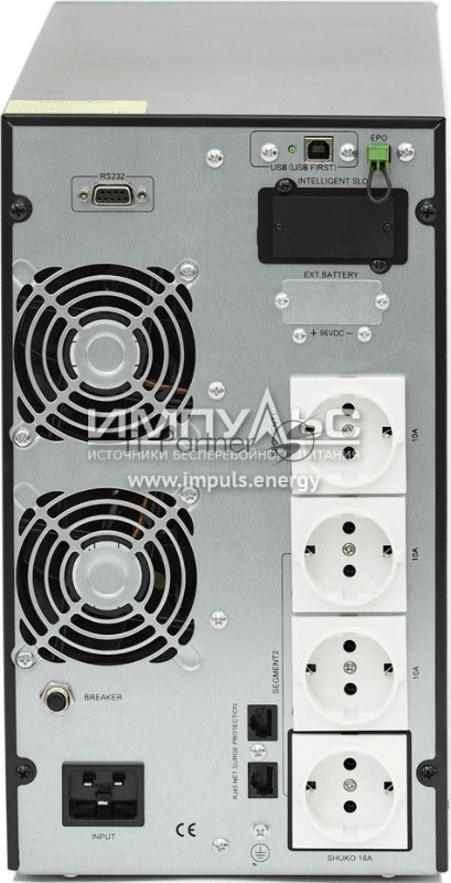 Источник бесперебойного питания Импульс СПРИНТЕР 11-3