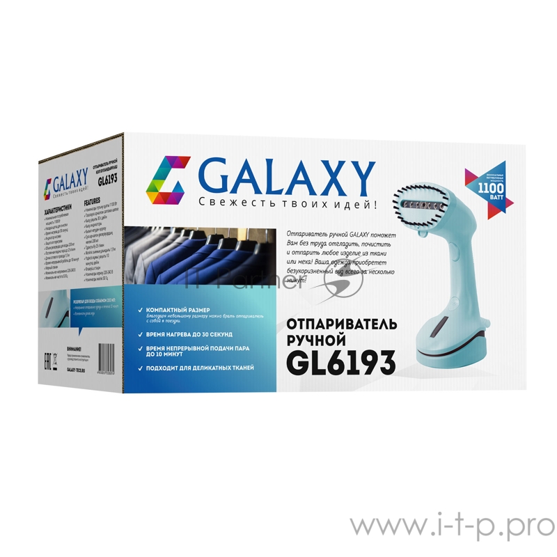 Отпариватель ручной GALAXY GL6193