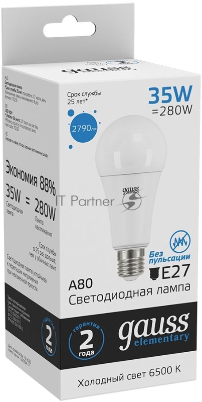 Лампа светодиодная LED Elementary A67 35Вт E27 6500К Gauss 70235