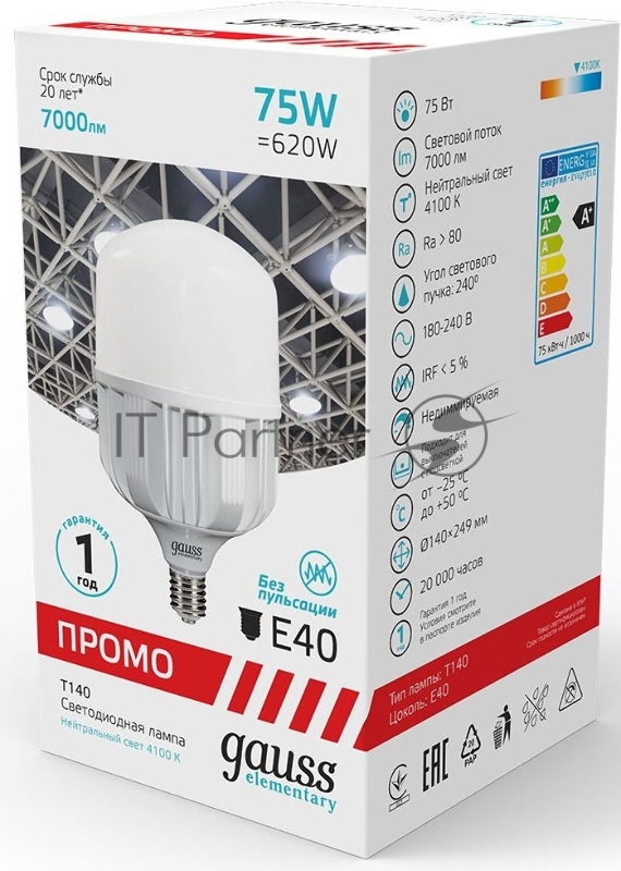 Лампа светодиодная Elementary T140 75Вт 4000К E40 7000лм Promo Gauss 60428