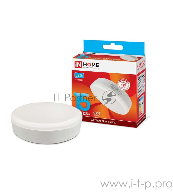 Лампа светодиодная LED-GX53-VC15Вт 230В 4000К 1350лм IN HOME 4690612020822