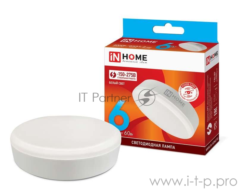 Лампа светодиодная LED-GX53-VC 6Вт 230В 4000К 540лм IN HOME 4690612030791