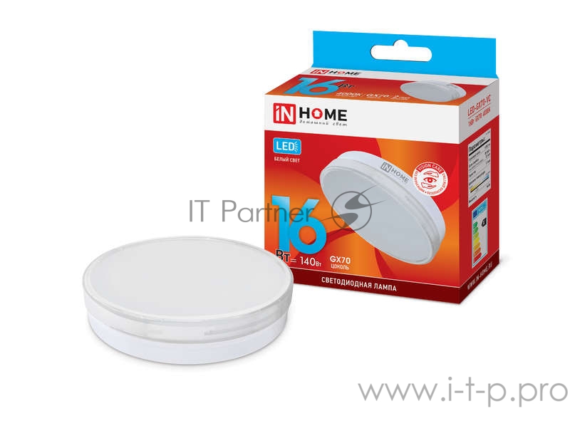 Лампа светодиодная LED-GX70-VC 16Вт 230В 4000К 1280лм IN HOME 4690612021546