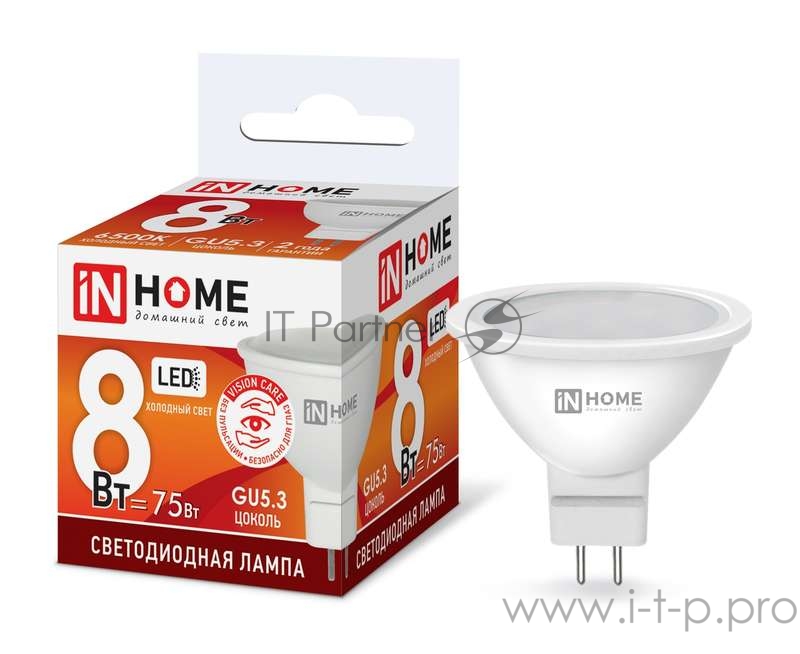 Лампа светодиодная LED-JCDR-VC 8Вт 230В GU5.3 6500К 720лм IN HOME 4690612024721