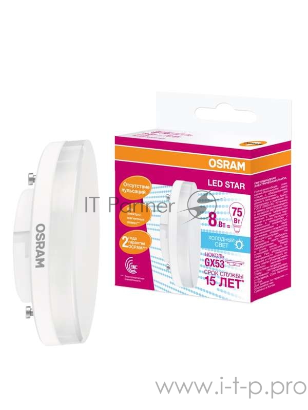 Лампа светодиодная LED STAR GX53 8W/840 (замена 75Вт) 8Вт 4000К нейтр. бел. GX53 800лм 110 град. 220-240В матов. пласт. OSRAM 4058075210950