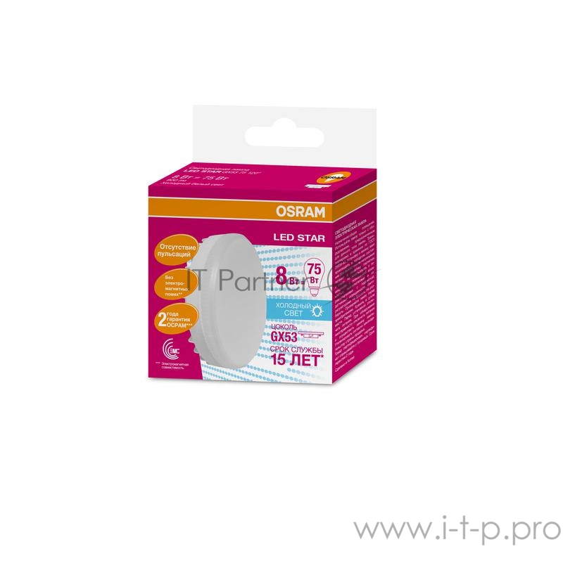 Лампа светодиодная LED STAR GX53 8W/840 (замена 75Вт) 8Вт 4000К нейтр. бел. GX53 800лм 110 град. 220-240В матов. пласт. OSRAM 4058075210950